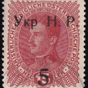 Western Ukraine 5 Used VF Single Expertized