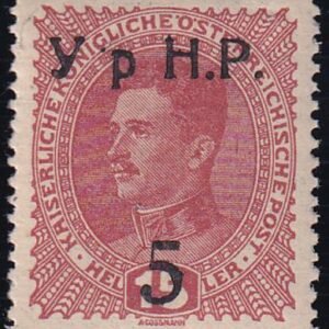 Western Ukraine 5 H VF Expertized