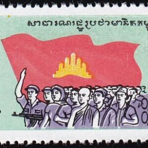 Cambodia 368-71 Mint NH F-VF 1980 1st Set Of Kampuchea
