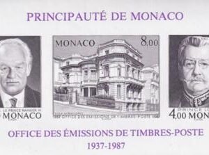 Monaco 1607 Imperf S/S VF NH Unlisted In Scott