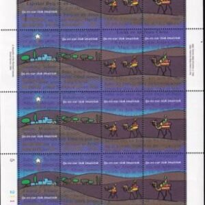 US 58 Trust Territories Marshall Islands NH VF Bible/Christmas Full Sheet