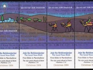 US 58 Trust Territories Marshall Islands NH VF Bible/Christmas Tabs