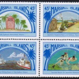 US 209-12 Trust Territories Marshall Islands NH VF Japan