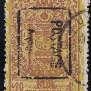 Mongolia 21a Used F Ulon Bator CDS.