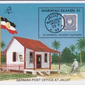 US 231 Trust Territories Marshall Islands NH VF PHILEXFRANCE S/S