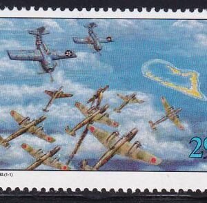 US 296(W29) Trust Territories Marshall Islands WWII Anniversaries NH VF Fall Of Wake Island