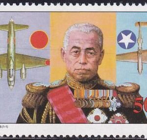US 335(W58) Trust Territories Marshall Islands WWII Anniversaries NH VF Interception Of Yamamoto
