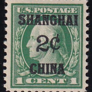 US Shanghai Overprints K1 - Stamps and Covers LH VF