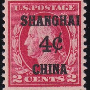 US Shanghai Overprints  K2 - Stamps and Covers LH VF
