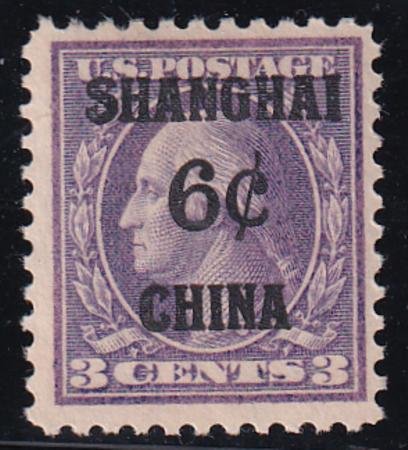 INV-23893itExt_a2e67996-94f1-4e96-8518-e03e982eabc8 US K3 Shanghai Overprints - Stamps and Covers H F-VF, Tiny Thin Speck