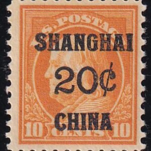 US Shanghai Overprints  K10 - Stamps and Covers NH F-VF Tiny Natural Inclusion Speck On Reverse
