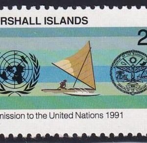 US 411 Trust Territories Marshall Islands NH VF Admission To UN
