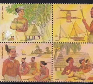 US 572-75 Trust Territories Marshall Islands NH VF 1800's Life