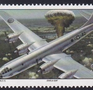 US 520W99) Trust Territories Marshall Islands WWII Anniversaries NH VF A-Bomb On Hiroshima