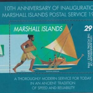 US 578 Trust Territories Marshall Islands NH VF 10th Anniv. Postal Serv. S/S