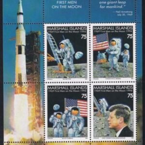 US 583-86 Trust Territories Marshall Islands NH VF Solar System 25th Ann