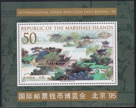 INV-24020itExt_f8249acf-1963-4e79-803c-cd8a367a1d40 US 598 Trust Territories Marshall Islands NH VF Beijing '95 Gardens S/S