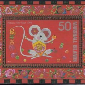 US 602 Trust Territories Marshall Islands NH VF Year Of The Rat S/S