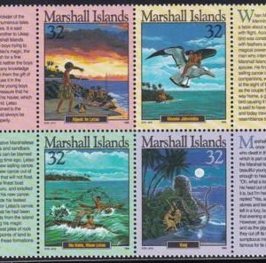 US 612 Trust Territories Marshall Islands NH VF Island Legends