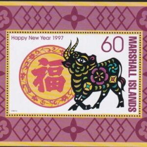 US 619 Trust Territories Marshall Islands NH VF Year Of The Ox S/S