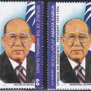 US 620-21 Trust Territories Marshall Islands NH VF Amata Kabua