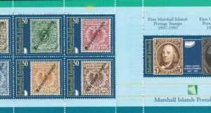 US 631a-37a Trust Territories Marshall Islands NH VF Pacific "97 Booklet Pane