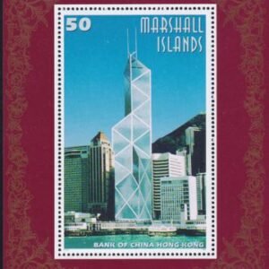 US 639 Trust Territories Marshall Islands NH VF Bank Of China S/S