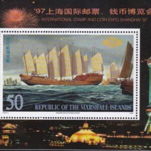 US 650 Trust Territories Marshall Islands NH VF Shanghai '97 S/S