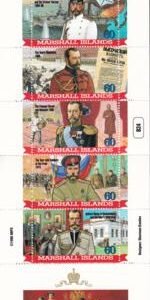 US 658-64 Trust Territories Marshall Islands NH VF Czar Nicholas Booklet Pane