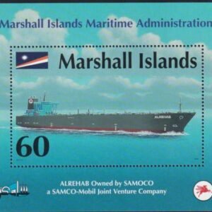 US 710 Trust Territories Marshall Islands NH VF Ship Registry