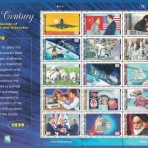 US 723 Trust Territories Marshall Islands NH VF 20th Century 1970's M/S