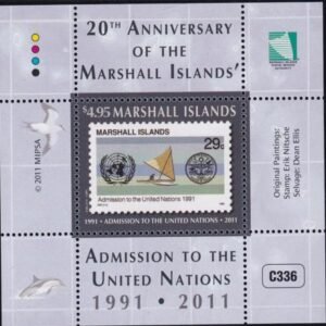 US 1009 Trust Territories Marshall Islands NH VF 20th Anniversary To UN S/S