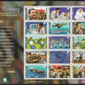 US 726 Trust Territories Marshall Islands NH VF 20th Century 1980's M/S