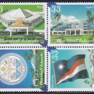 US 748 Trust Territories Marshall Islands NH VF Marshalls Government