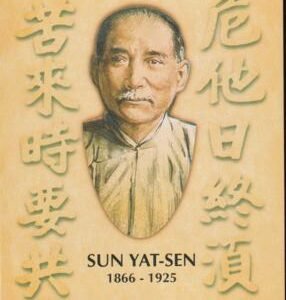 US 756 Trust Territories Marshall Islands NH VF Sun Yat Sen Booklet Pane