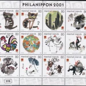 US 786 Trust Territories Marshall Islands NH VF PhilaNippon M/S