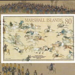 US 800 Trust Territories Marshall Islands NH VF Horses S/S