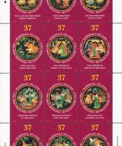 US 801 Trust Territories Marshall Islands NH VF Fairy Tales M/S