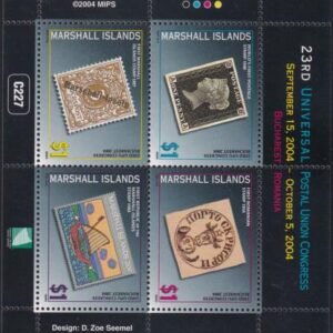 US 842 Trust Territories Marshall Islands NH VF UPU Congress M/S