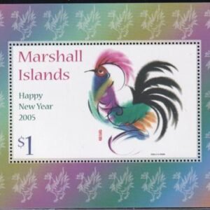 US 848 Trust Territories Marshall Islands NH VF Year Of The Rooster