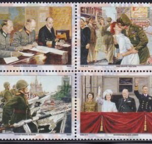 US 857 Trust Territories Marshall Islands NH VF VE Day