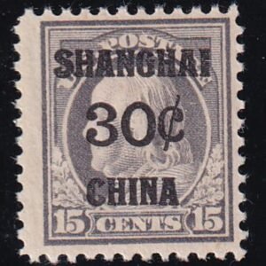 US Shanghai Overprints K12 - Stamps and Covers F-VF NH
