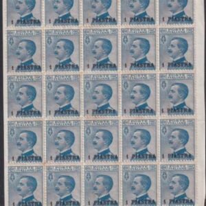 Italy Offices in Turkey 16,16a(1) Mint LH/NH  AVE-F Folded Block Of 25, Pos 8 "Pip STRA"  Error ($500) 2 LH($80) 22 More NH($2200) About 10 With Slight Toning On Front Or Back. Gum Very Fresh, Typical Centering