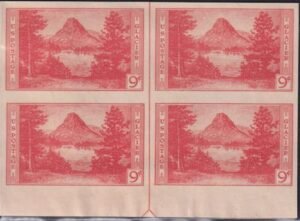 US 764 9¢ Glacier Farley Mint Positions No Gum VF Top Or Bot. Arrow Block