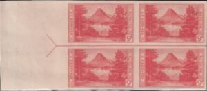 US 764 9¢ Glacier Farley Mint Positions No Gum VF Left Or Right Arrow Block