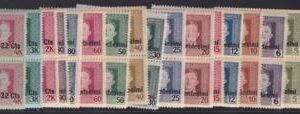 Austria - Italian Occ.N1-19 Mint NH F-VF Complete Set Block Scarce N9 Natural Gum Creases(cu 3.20)