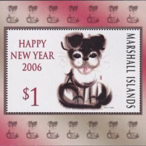 US 874 Trust Territories Marshall Islands NH VF Year Of The Dog
