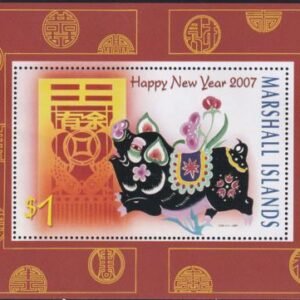 US 890 Trust Territories Marshall Islands NH VF Year Of The Pig S/S