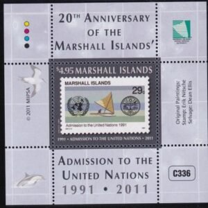 US 1009 Trust Territories Marshall Islands NH VF 20th Anniversary To UN S/S