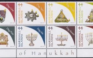US 1013 Trust Territories Marshall Islands NH VF Hanukkah Block